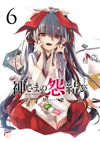 Kamisama no urami bi 6, 中文