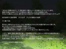 ペット狩りされた男のコは竿なし雌マゾに調教されて幸せになる, 日本語