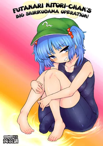 Futanari Nitori-chan no Shirikodama Daisakusen | Futanari Nitori-chan's Big Shirikodama Operation!, English