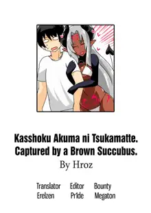 Kasshoku Akuma ni Tsukamatte. | Captured by a Brown Succubus, English