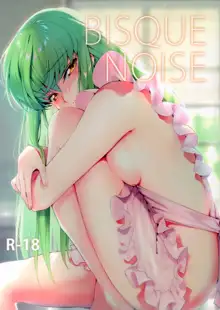 BISQUE NOISE, 日本語