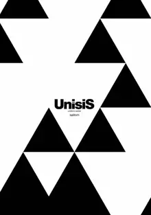 UnisiS, Português