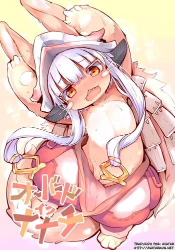 Aubade in Nanachi | Overdo in Nanachi, Español