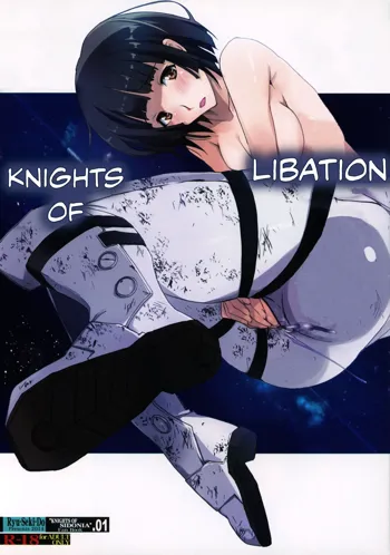 Innyou no Kishi | Knights of Libation, English