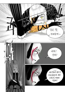 나 홀로 집에, 한국어