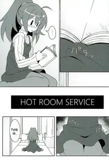 HOT ROOM SERVICE, English