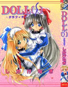 DOLL[S] ーグラフィティー, 日本語