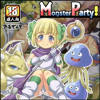 MonsterParty!, 日本語