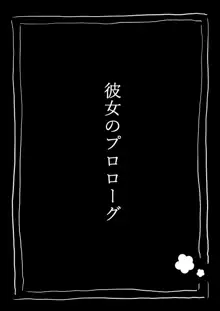 ふぉー・ふーむ・ごっど・わーくす, 日本語