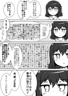 ふぉー・ふーむ・ごっど・わーくす, 日本語