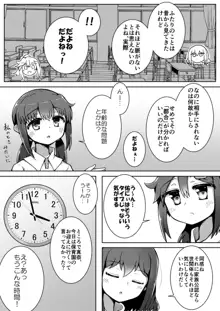 ふぉー・ふーむ・ごっど・わーくす, 日本語