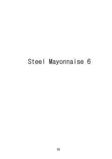 Steel Mayonnaise6, 日本語