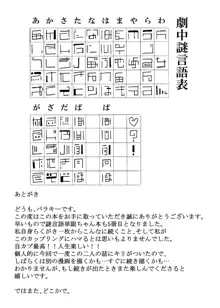 未開の地で拾った謎言語単眼ちゃんをメイドとして雇っていちゃらぶする本4, 日本語