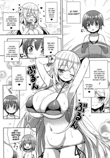 Ikenai Bikini no Onee-san 2, English