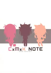 CxMxK Note, 中文