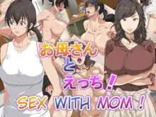 Okaa-san to Ecchi | Sex with Mom!, English