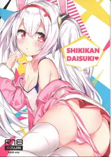 SHIKIKAN DAISUKI ❤, 日本語