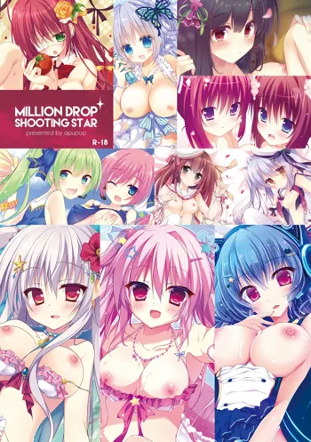 MILLION DROP SHOOTING STAR, 日本語