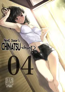 Tonari no Chinatsu-chan R 04 | Next Door's Chinatsu-chan R 04, English