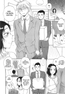 Tsuma toiu Sekai Ch. 1-2, English