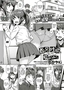 Gikei no Seiyoku o Ane ni Kawatte Shizumete Mita | I Tried Settling My Brother-in-law's Libido In my Older Sister's Place, English