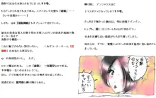 Milda7 Comic Shorts, 日本語