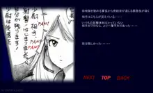 奈緒美の悪癖, 日本語