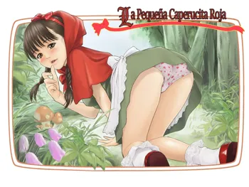 Otona no Ehon Akazukin-chan | La pequeña Caperucita, Español