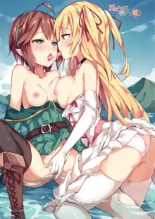 Yuri Elf to Norowareta Hime | A Lesbian Elf and a Cursed Princess, English