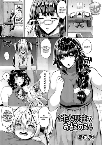 Futanari-sou no Otokonoko 4, English