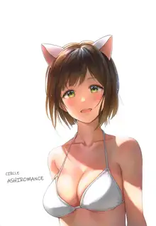 Miku-nyan Summer Love | 미쿠냥 서머 러브, 한국어