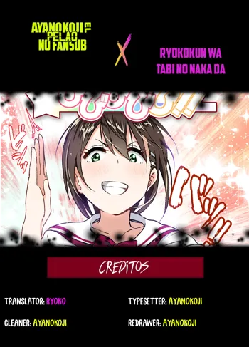 Chikubeam! Bibibibibi!!, Español