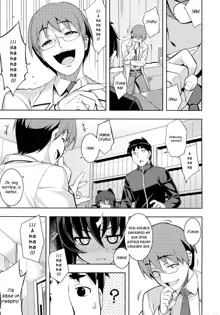 NTR² Ch. 1-5, Español