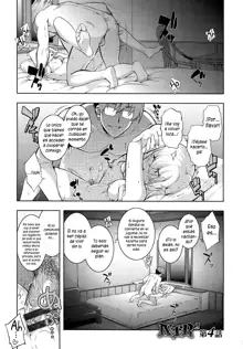 NTR² Ch. 1-5, Español