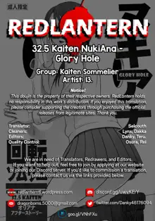 32.5 Kaiten NukiAna - Glory Hole, English