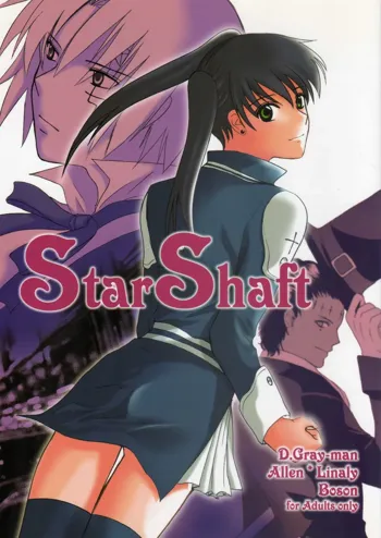 Star Shaft, Español