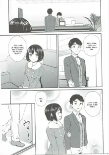 Kako-san Shippori Douchuu, English