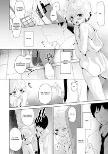 Noraneko Shoujo to no Kurashikata Vol.1 - Ch.1, Русский