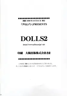 DOLLS 1&2+GIF (D.Gray-man) Spanish, Español