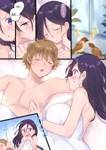 Onnayu ni kirikawarimasu! | Switched to the Women's Bath!, Русский