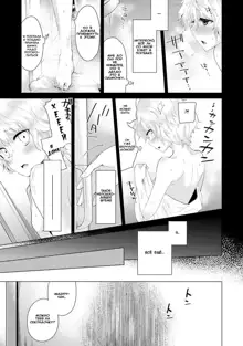 Noraneko Shoujo to no Kurashikata Vol.1 - Ch.3, Русский