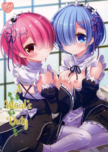 Maid no Oshigoto | Maid's Duty, Português