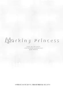 Marking Princess, 한국어