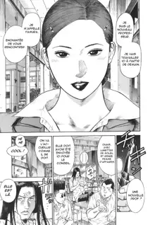 MORAL HAZARD ~Haitoku no Kyoudan~ Ch. 1, Français