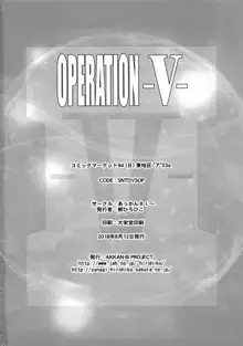 OPERATION-V-, 日本語