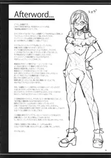 Naomi Kaede wa Majime de Sukebe, 日本語