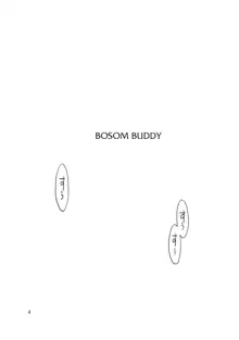 BOSOM BUDDY, 日本語