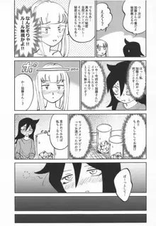 黒木さん、あのね。, 日本語