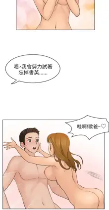 俏妞咖啡馆1-30, 中文