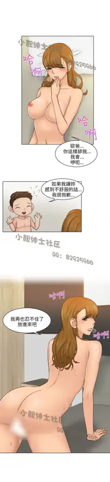 俏妞咖啡馆1-30, 中文